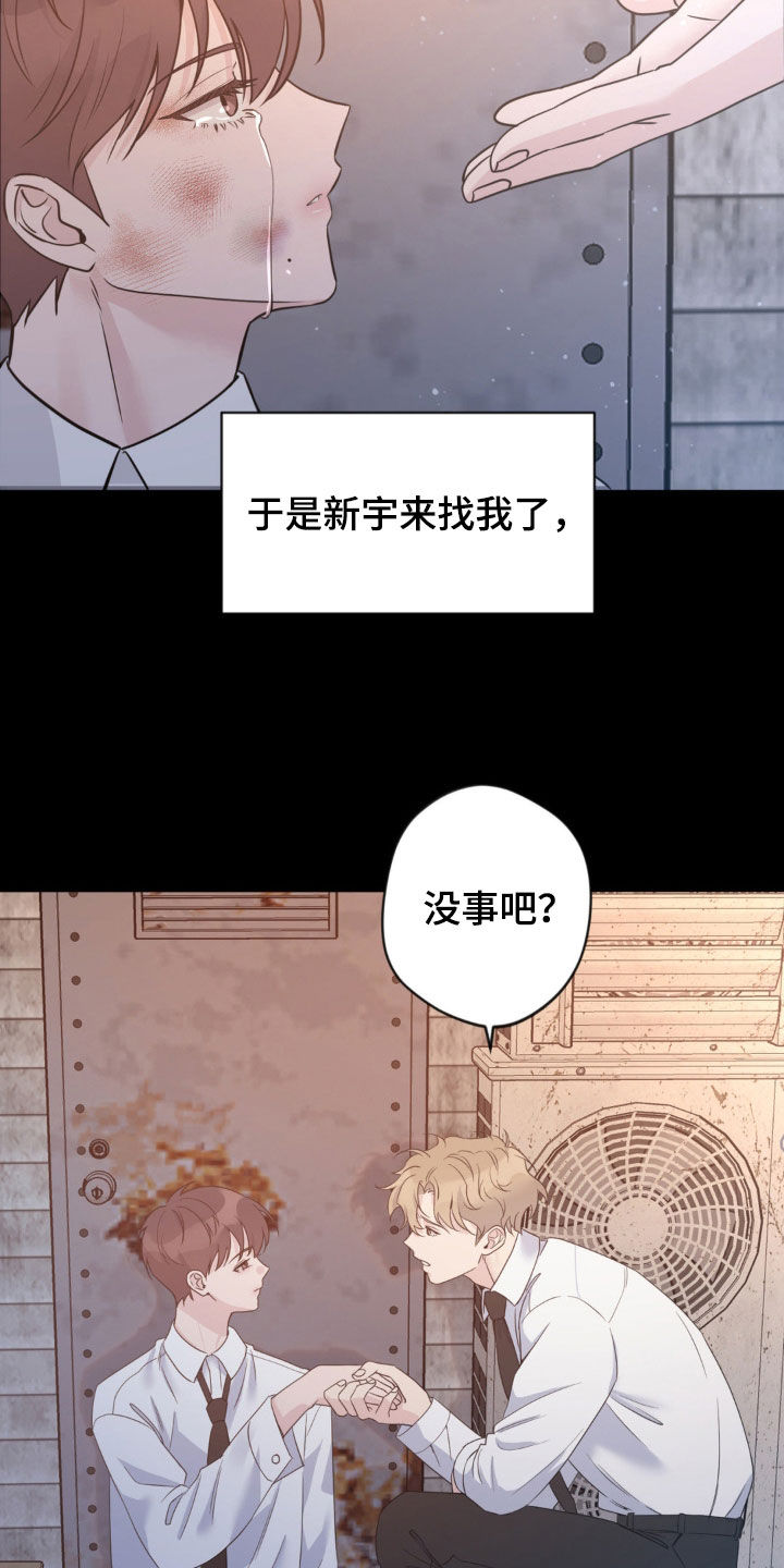 第46话25