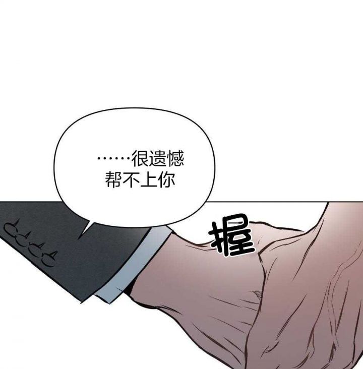 第58话13