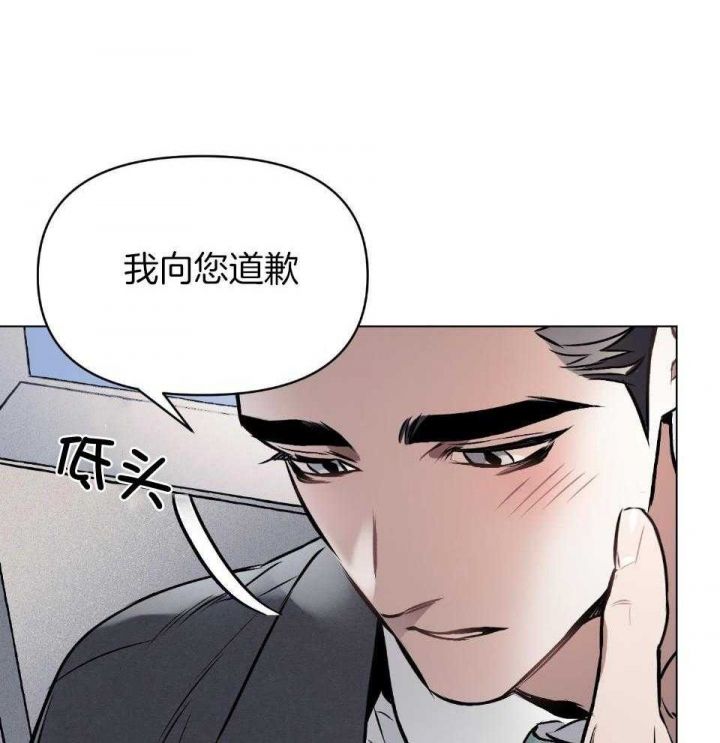 第61话10