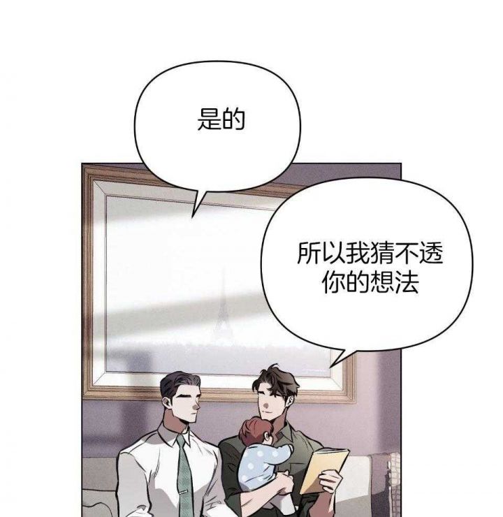 第66话12