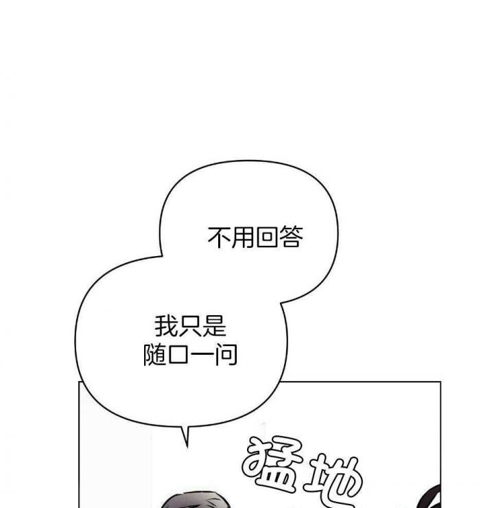 第66话34