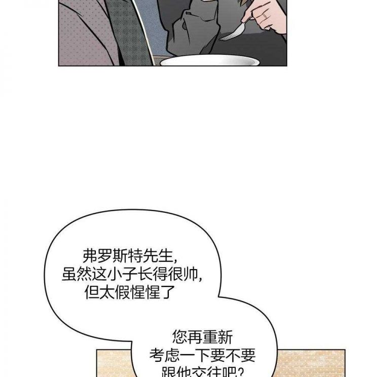 第69话10