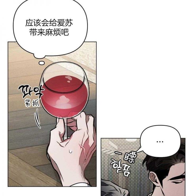 第69话17