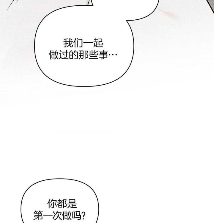 第70话38