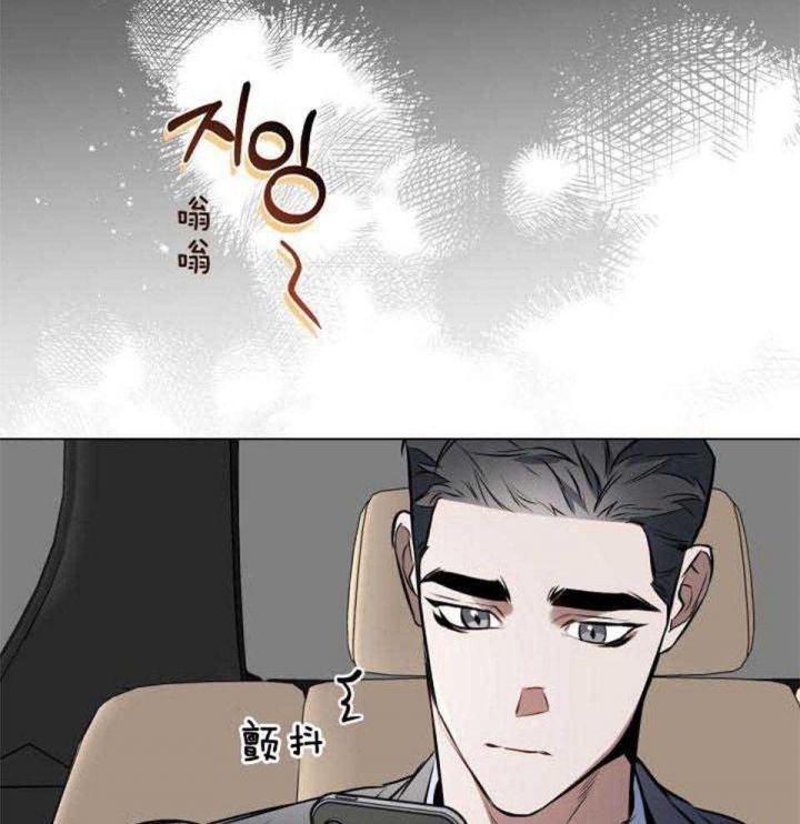 第74话29