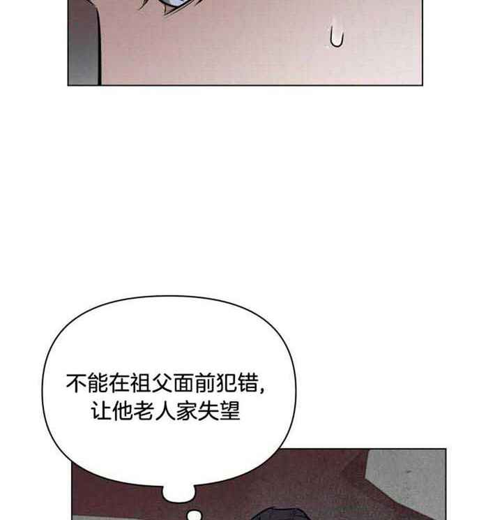 第75话24