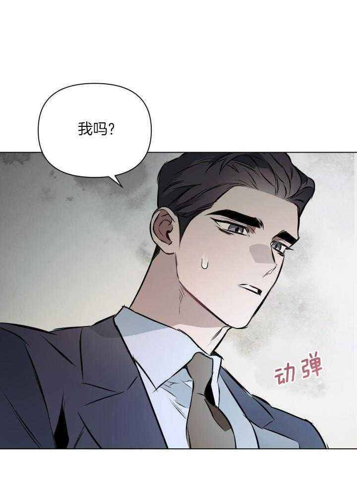 第79话10