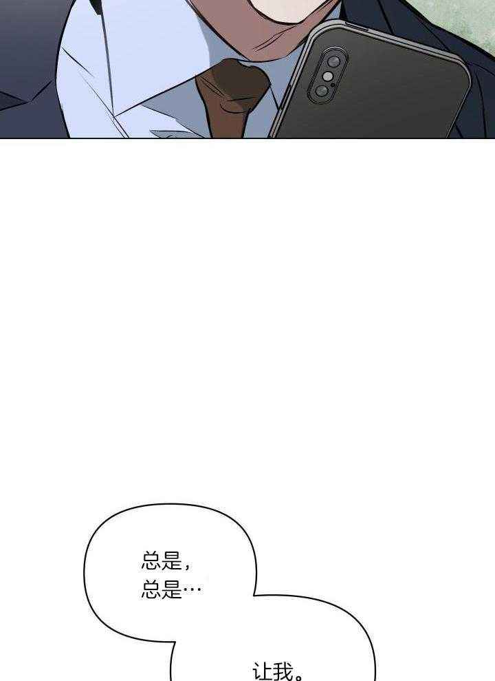 第81话15