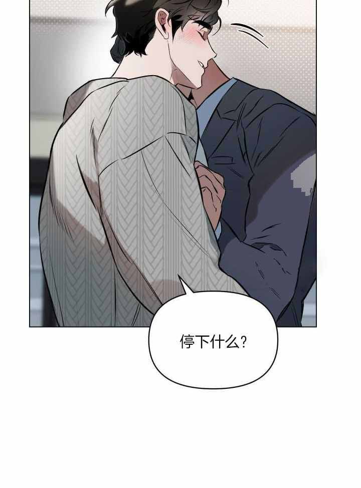 第85话10