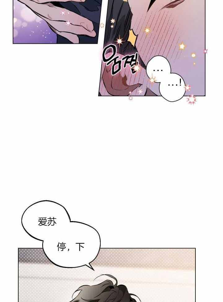 第85话9