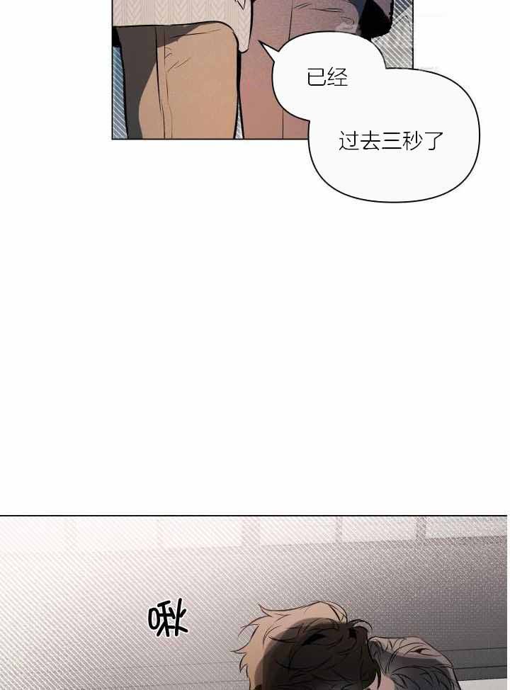 第85话2