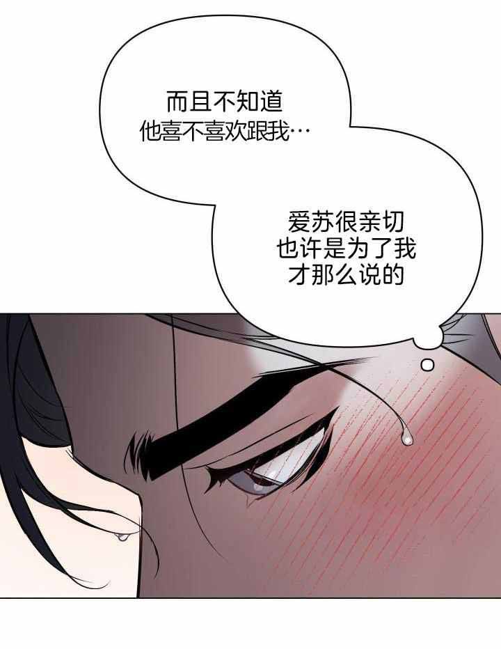 第87话26