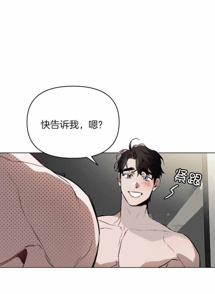 第90话19