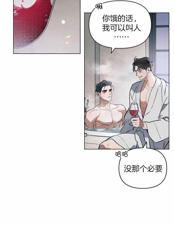 第91话26