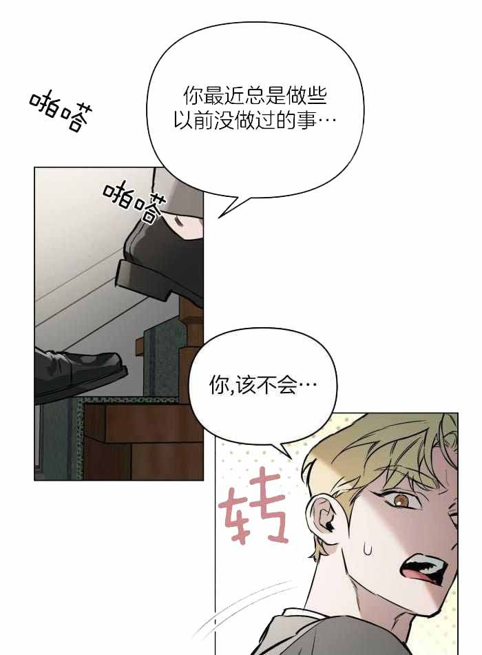 第97话13