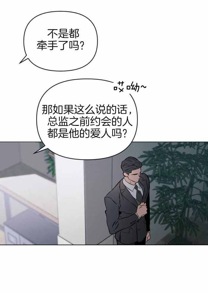 第101话24