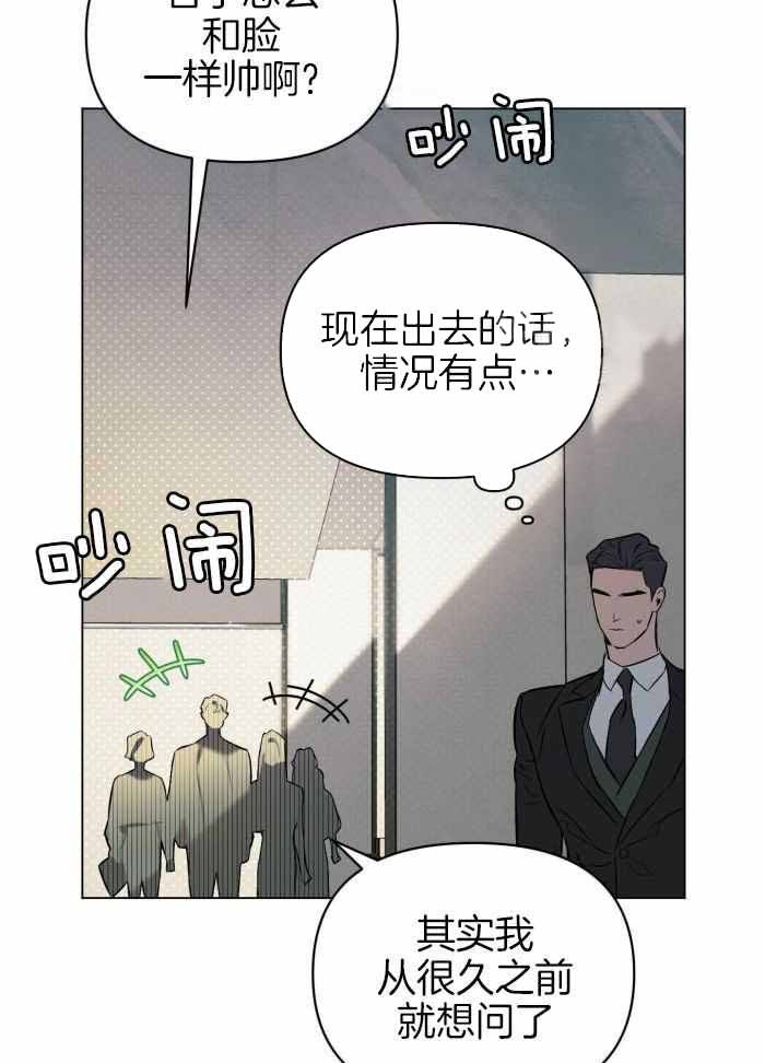 第101话18