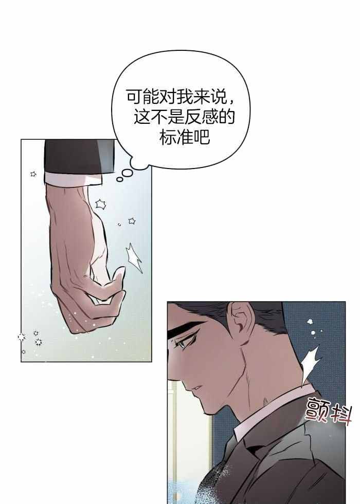 第102话31