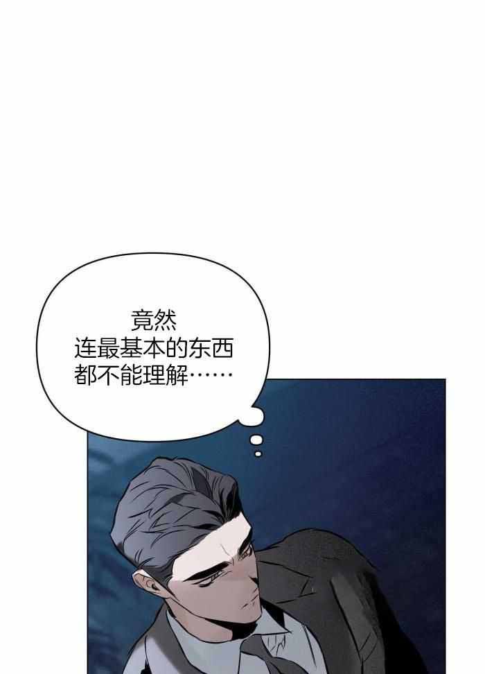 第103话25