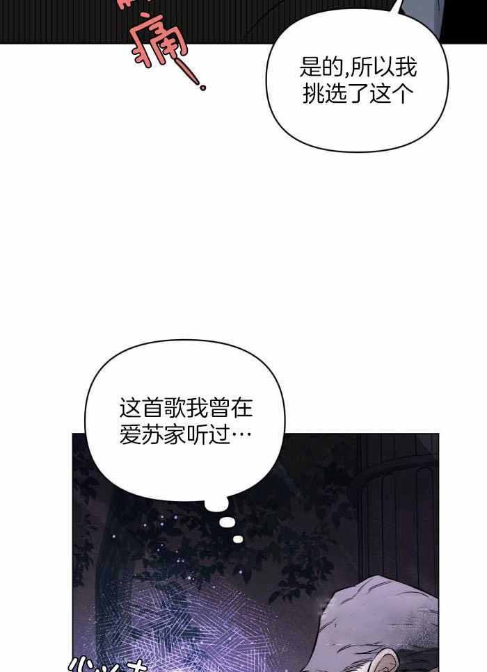 第107话5