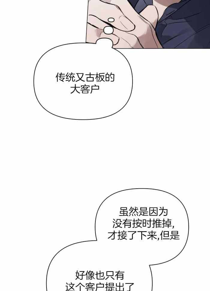 第110话21