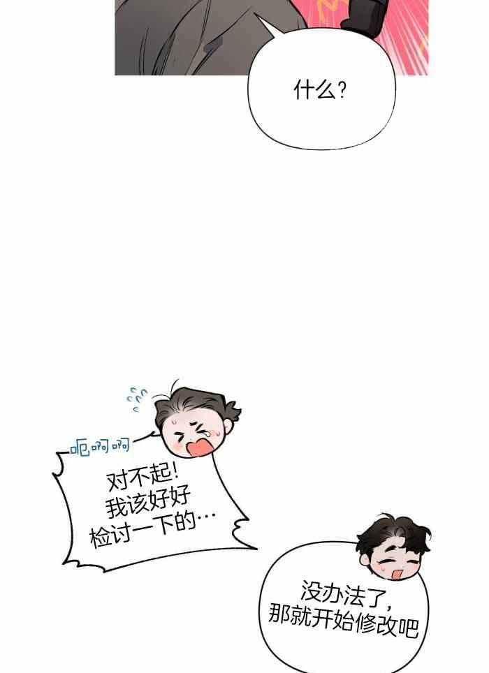 第114话29