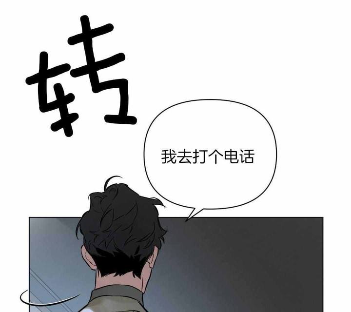 第118话20