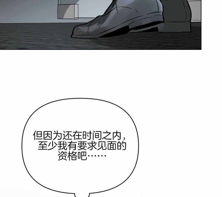 第118话27