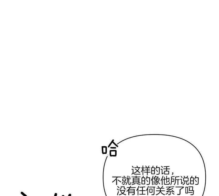 第119话12