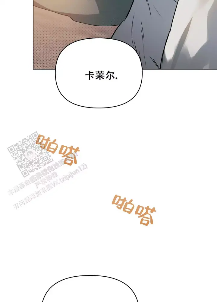 第130话4