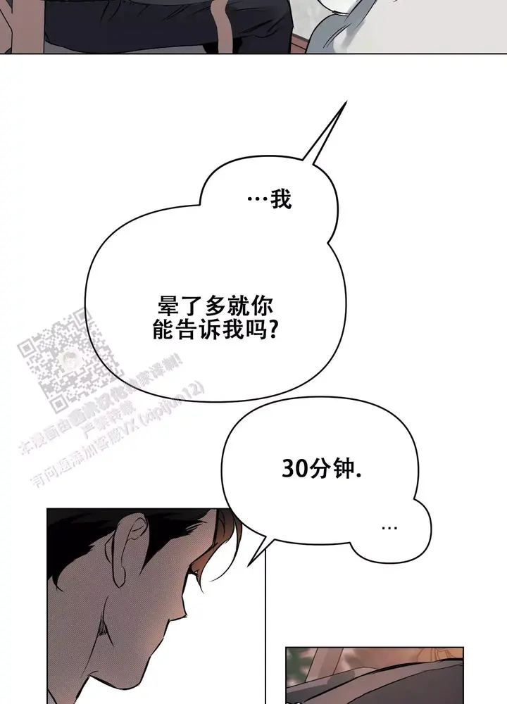 第130话18