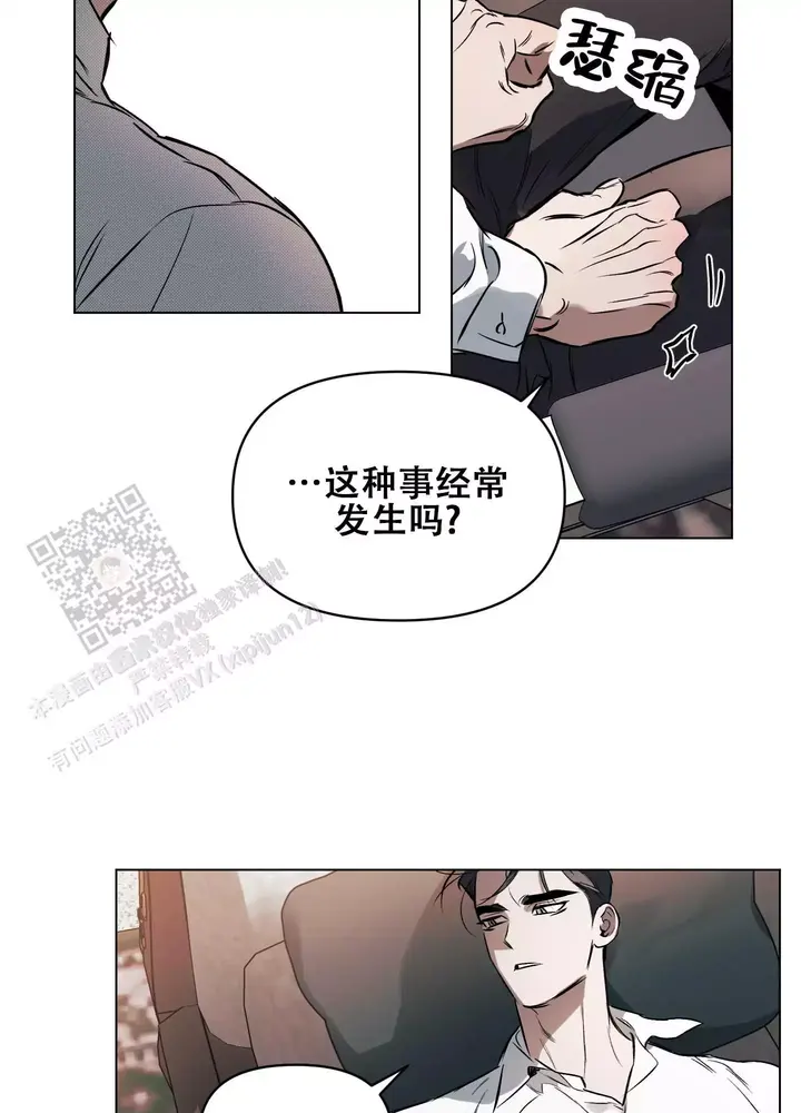 第130话19