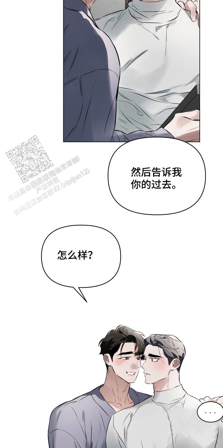 第138话14