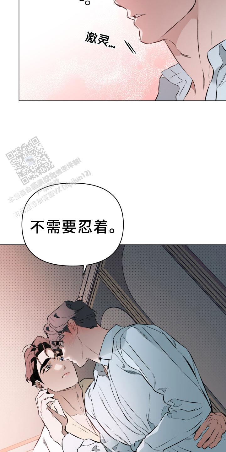 第141话13