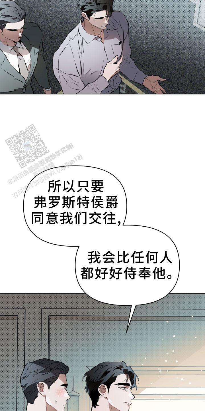 第149话6