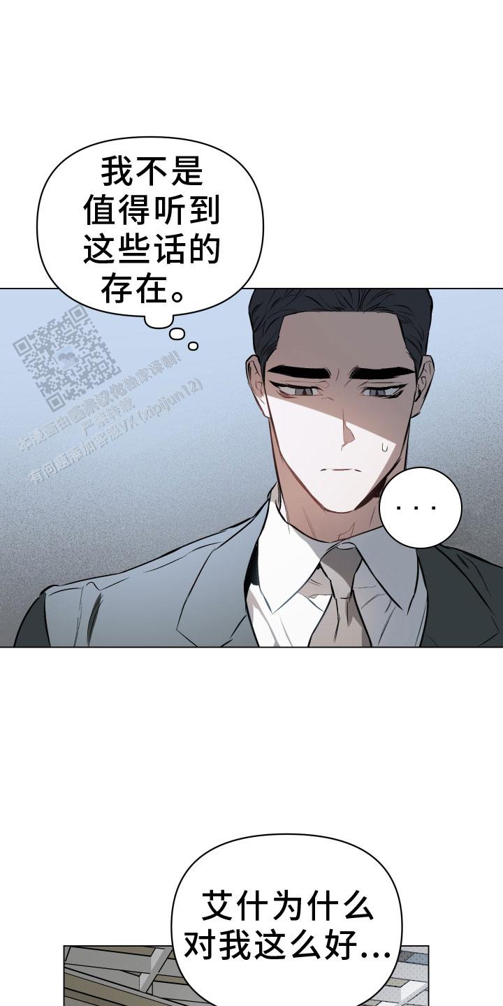 第149话9