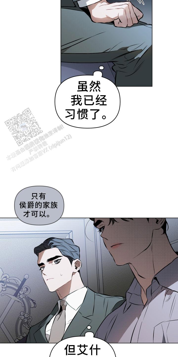 第149话20