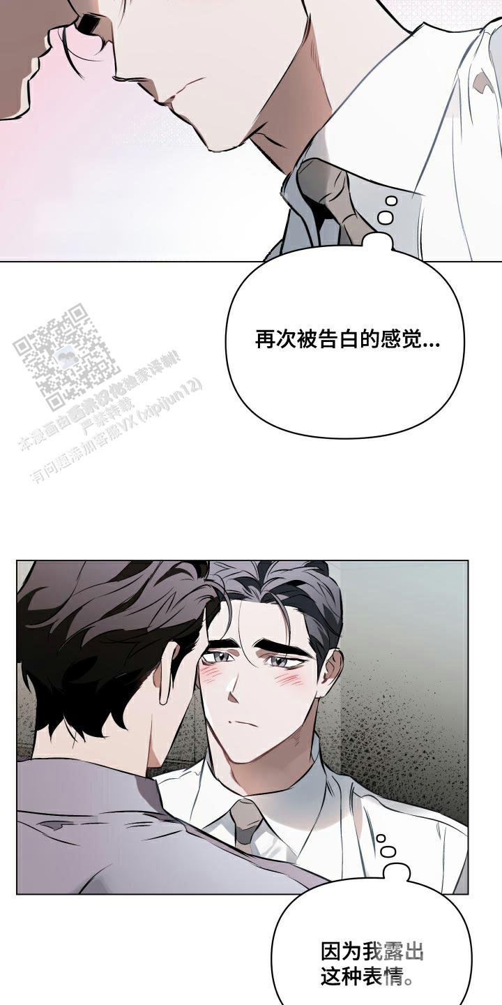 第154话15