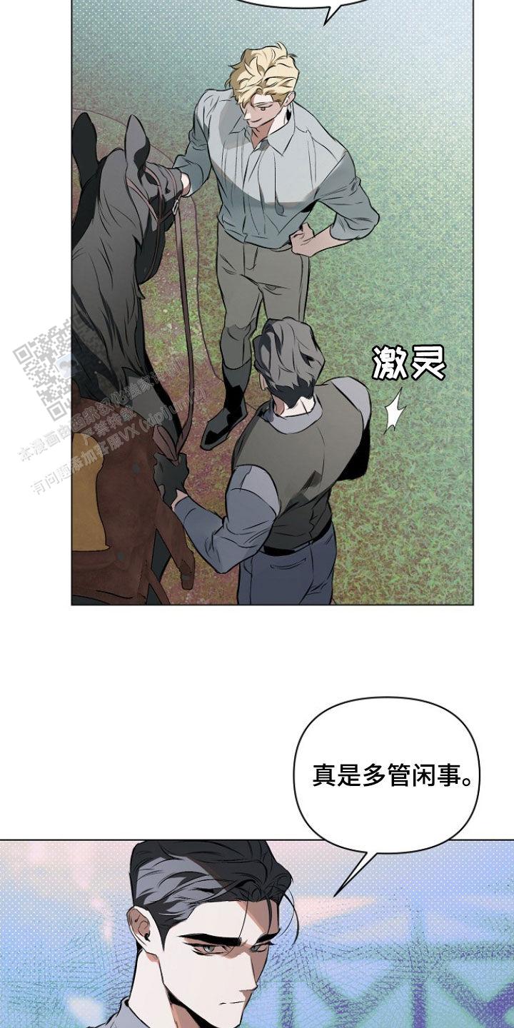 第157话9