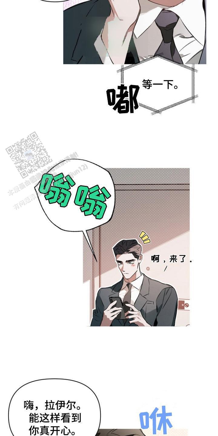 第158话15