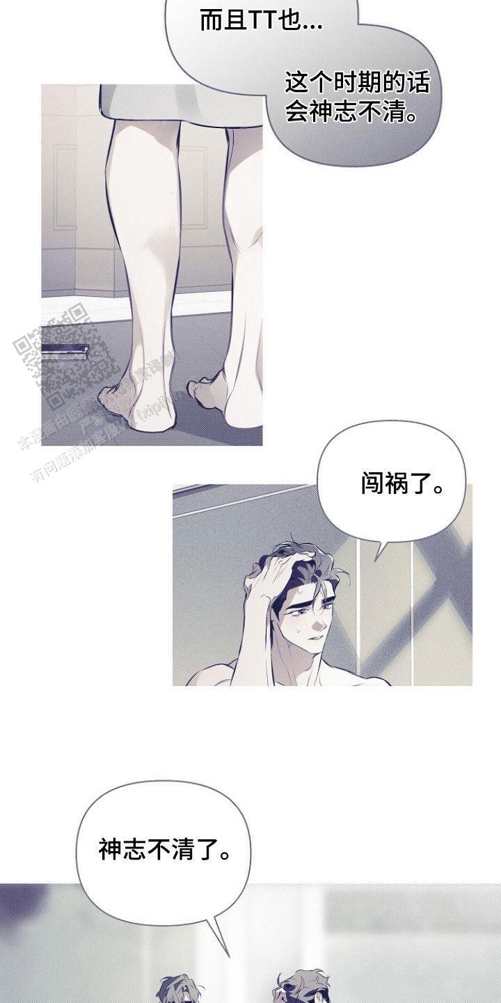 第159话21