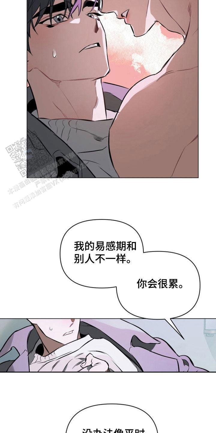 第160话11