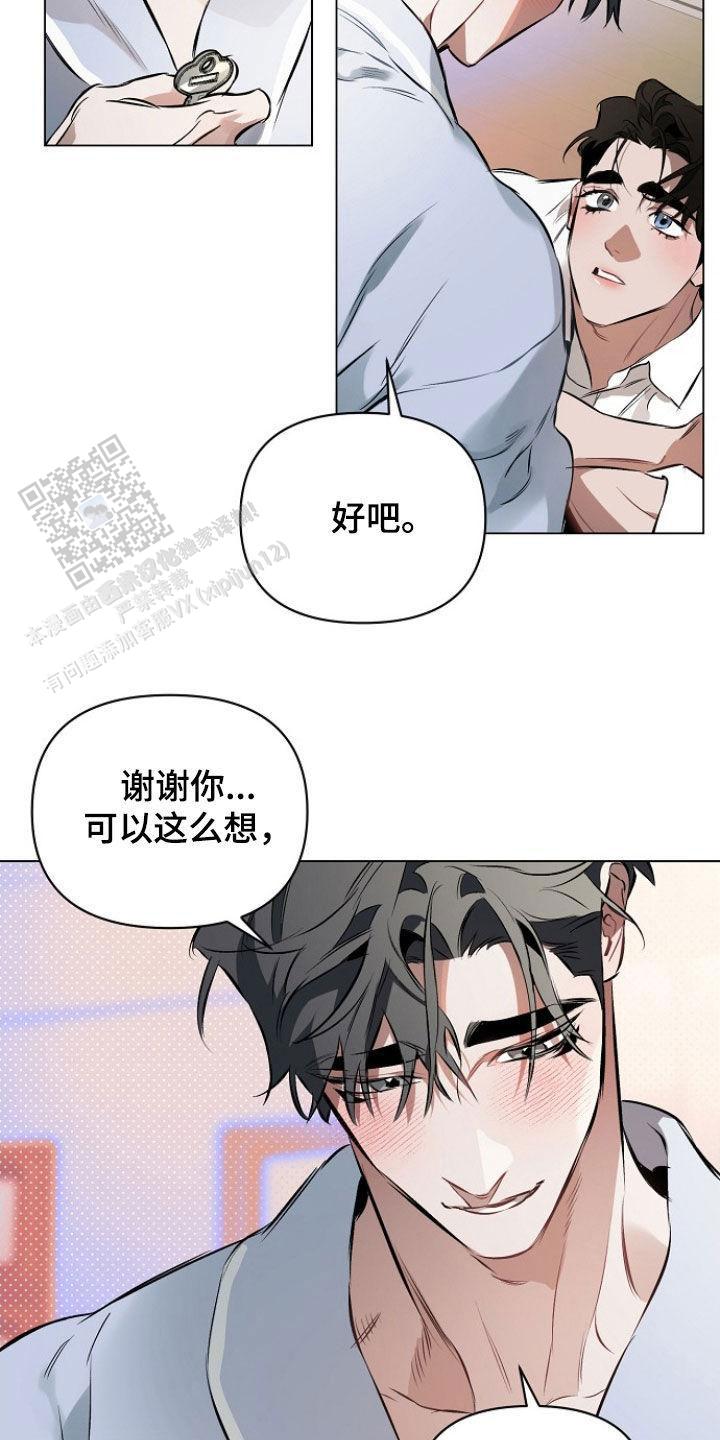 第163话13