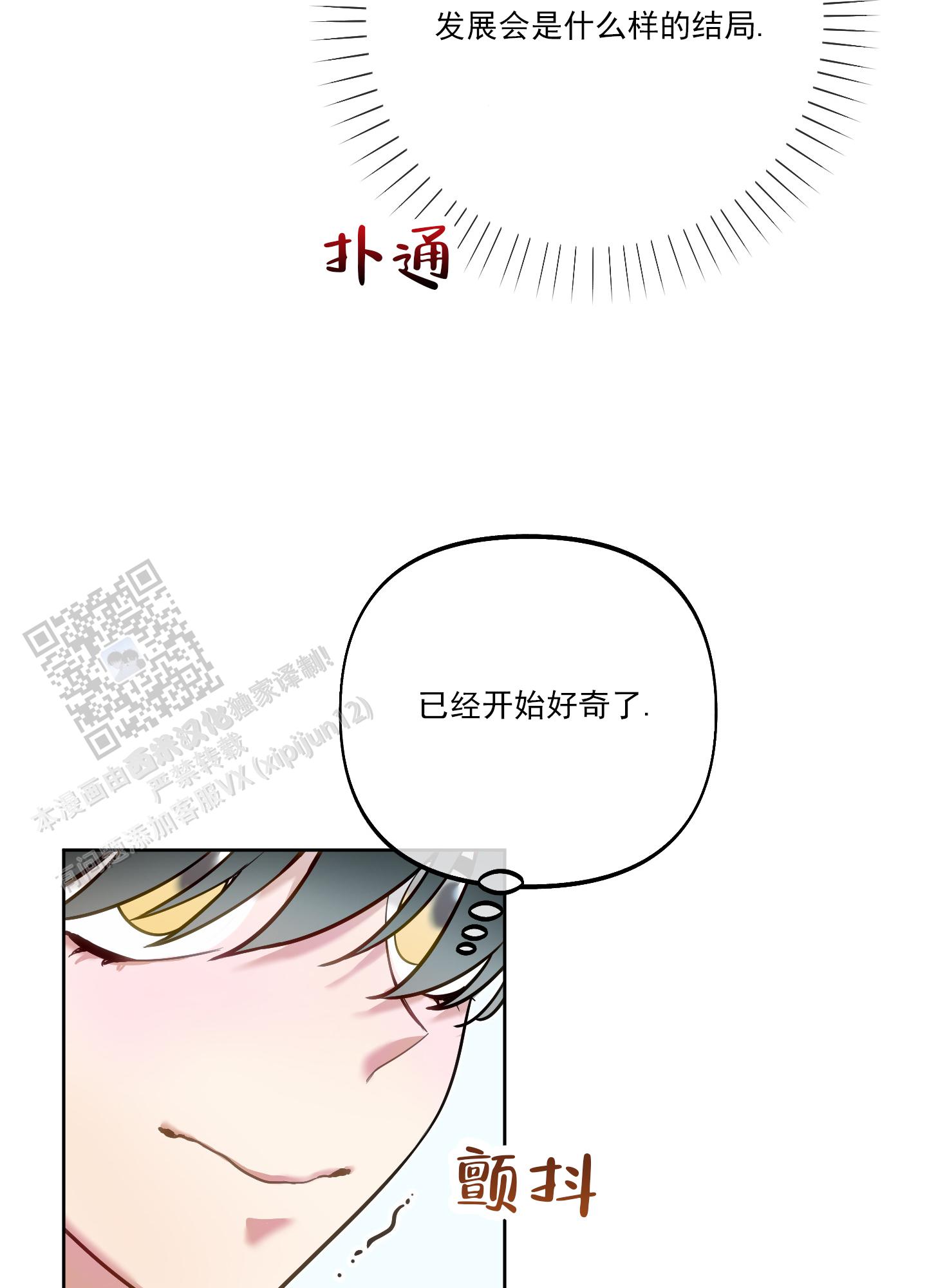 第39话27