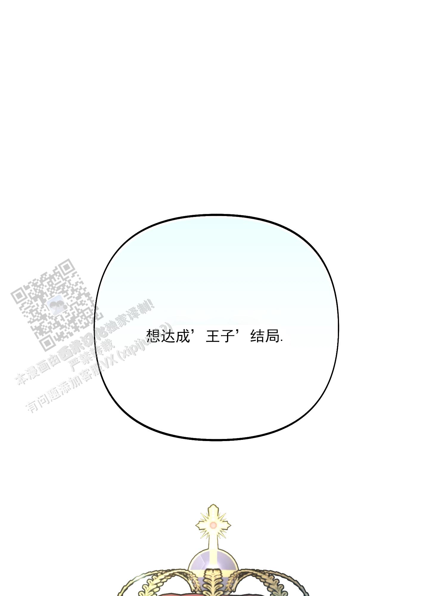 第46话49