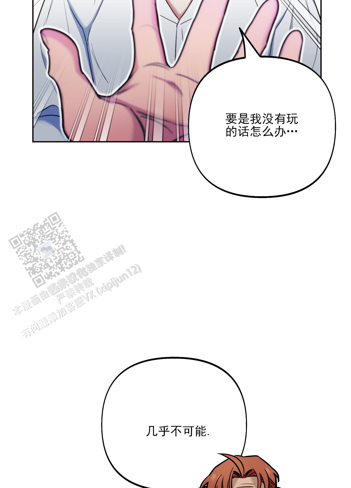 第46话2