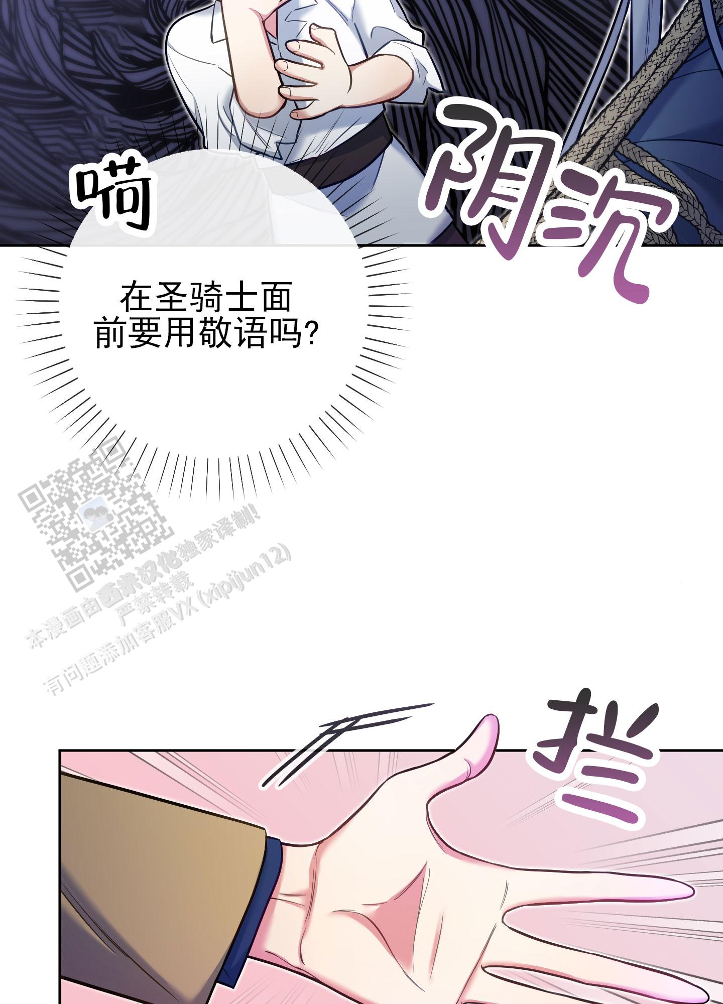 第51话26