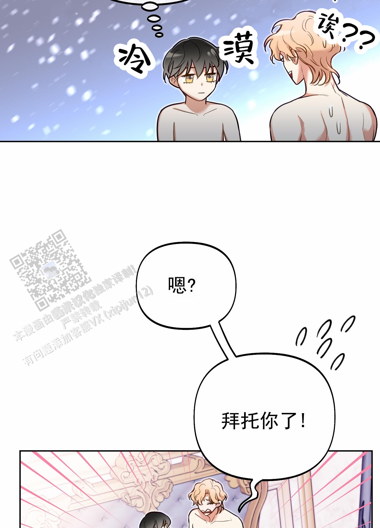 第57话15