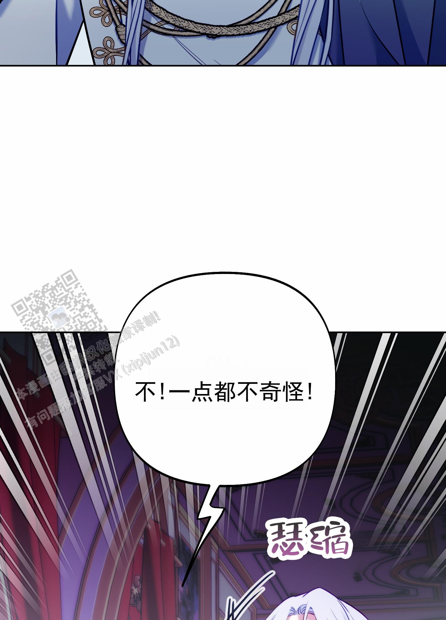 第59话15