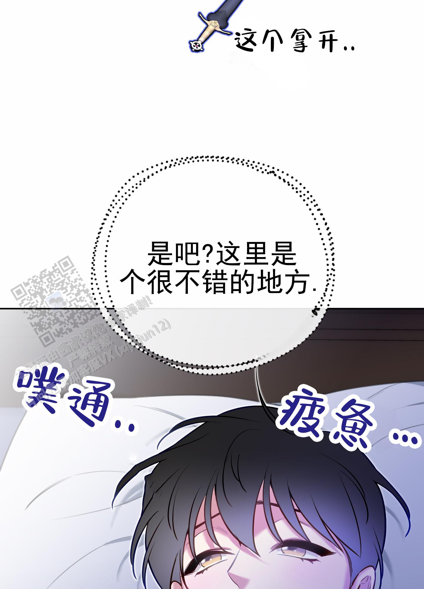 第65话40